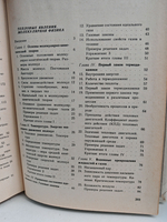 Физика. Учебник для 9 класса средней школы