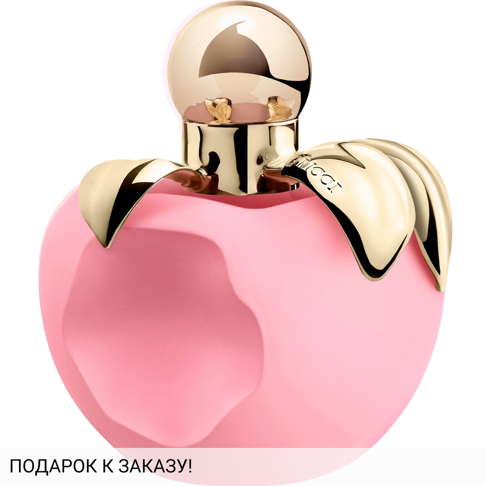 Nina Ricci Les Sorbets de Nina