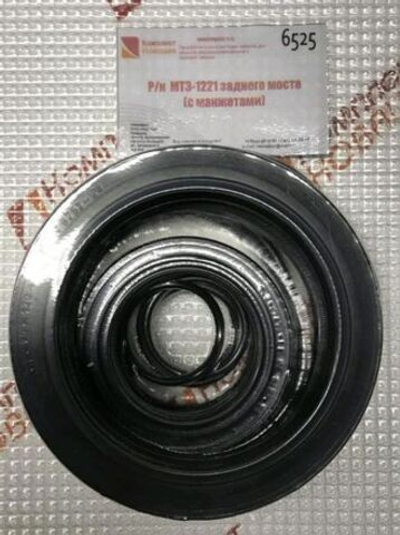 Р/к МТЗ-1221 заднего моста (с манжетами) КН-6525