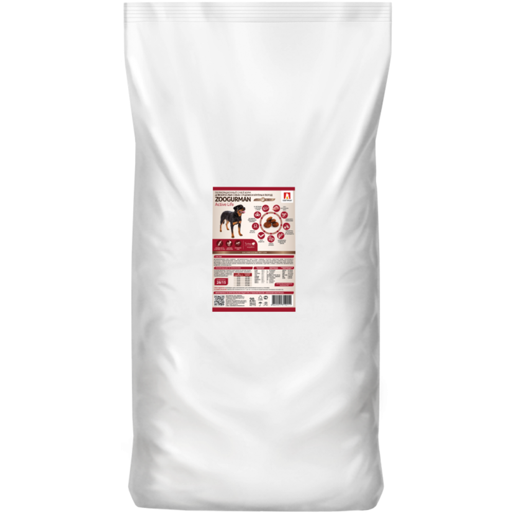 ЗООГУРМАН сухой корм для собак средних и крупных пород Active Life Индейка 20 кг