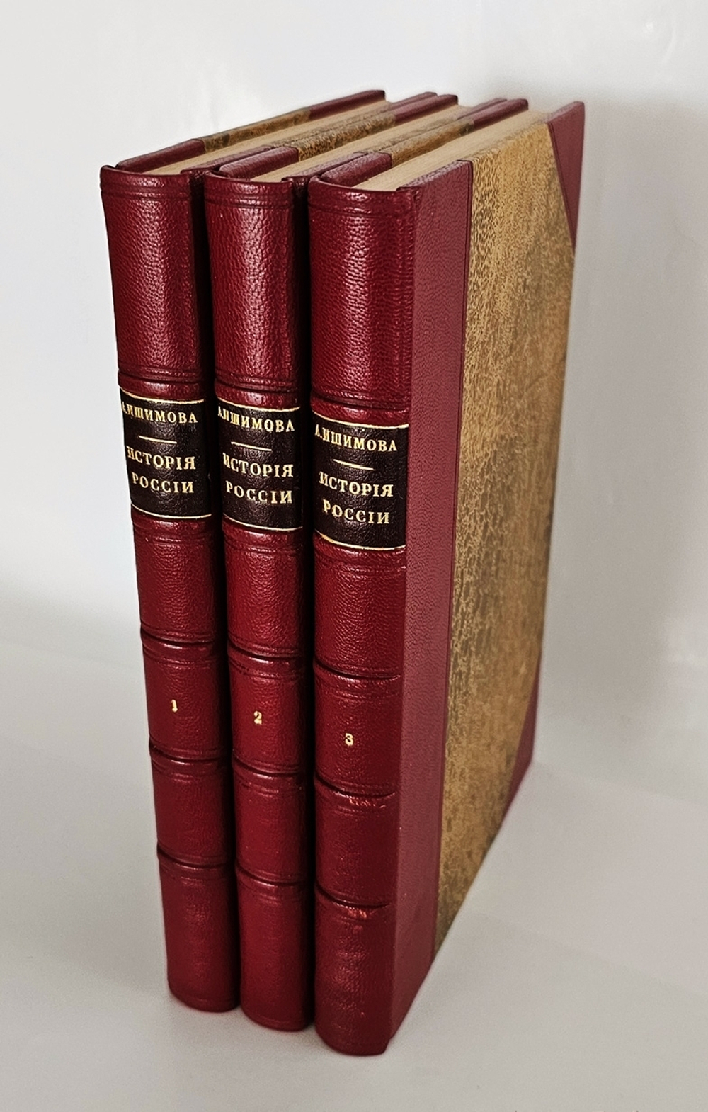"История России в рассказах для детей". А.О.Ишимова. 1890г. - раритет