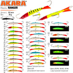 Балансир рыболовный Akara Ranger