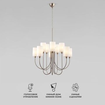 60164/10/ подвесной светильник/ никель Smart