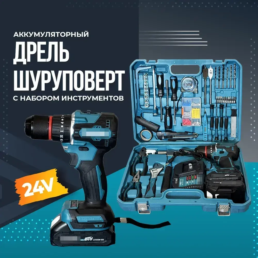 Zed Store Дрель-шуруповерт, 24 В, 48 Нм, 2 АКБ