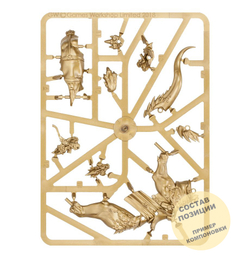 Astreia Solbright, Lord-Arcanum ETB