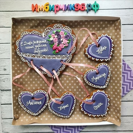 Имбирные пряники День рождения