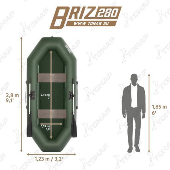 Лодка Тонар Бриз 280 (зеленый)