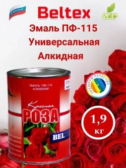 Краска Эмаль ПФ-115 Белтекс 1.9 кг /красная роза/ Универсальная, Алкидная, Глянцевое покрытие