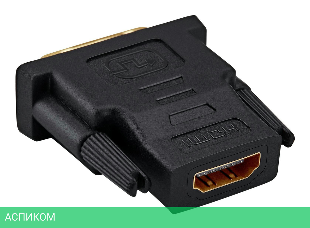 Адаптер Buro HDMI-19FDVID-M_ADPT HDMI(f)/DVI-D(m) черный