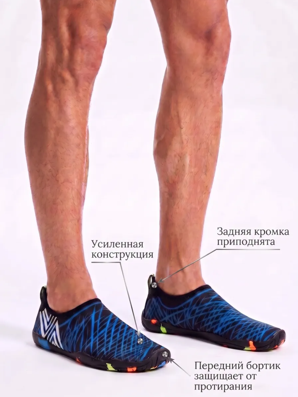 Аквасоки для пляжа аквашузы для активного отдыха