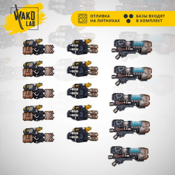 Heavy Weapons Upgrade Set (Heavy Flamers, Multi-Meltas and Plasma Cannon)