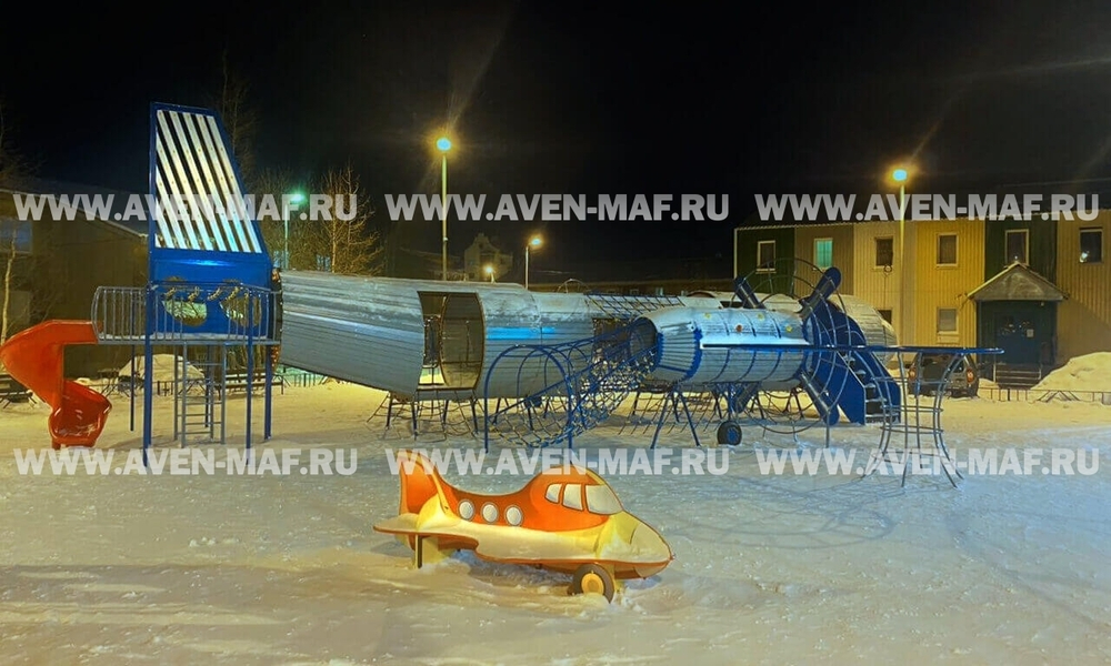 Игровой комплекс Самолет