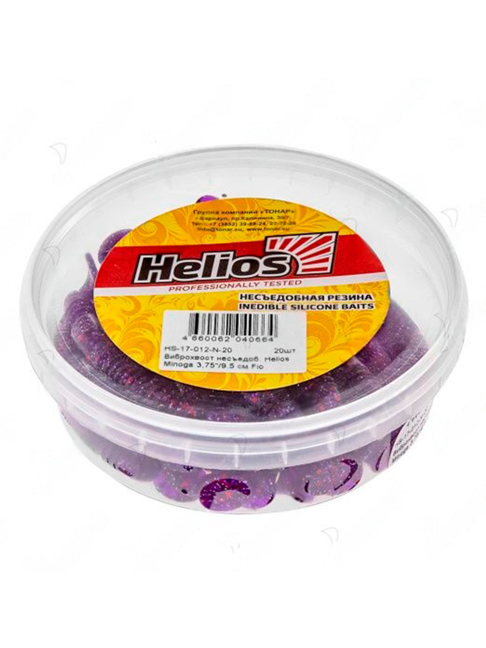 Виброхвост несъедобный Helios Minoga 3,75"/9.5 см Blue Lime 20шт. (HS-17-040-N-20)