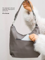 сумка через плечо большая тоут шоппер