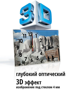 Настольные часы Санкции