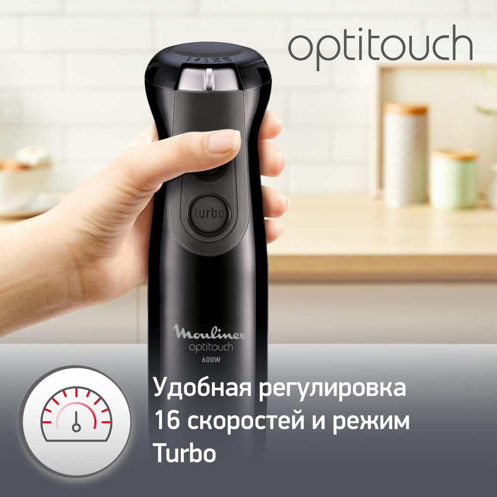 Погружной блендер Moulinex Optitouch DD833810