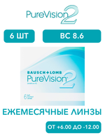 Ежемесячные контактные линзы Pure Vision 2 (уп. 6 линз)