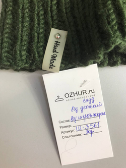 Снуд детский