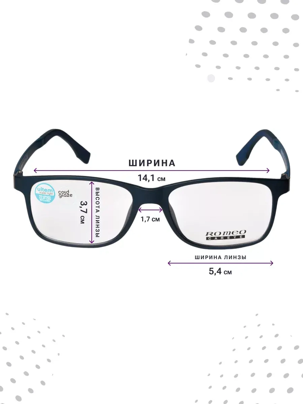 Оправа с магнитными накладками 4в1