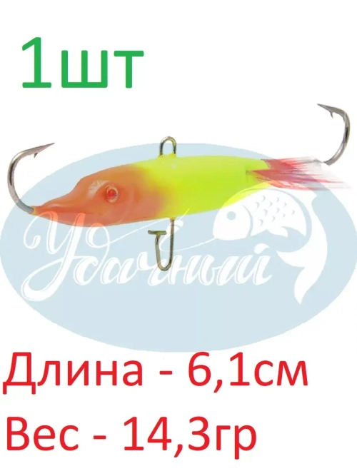 Балансир "ЩУКА"