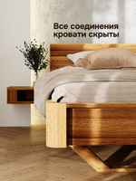 Кровать 180х200, Калантея, деревянная двуспальная, парящая, массив дуба, Dipriz