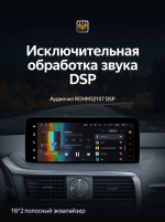 Магнитола для Lexus RX300, RX350, RX450h 2019-2022 AL20 (чёрная) - Teyes LUX ONE 360 2K QLED 12.3" монитор на Android 10, CarPlay, 4G SIM-слот, 6/128 ГБ, 4 камеры в комплекте