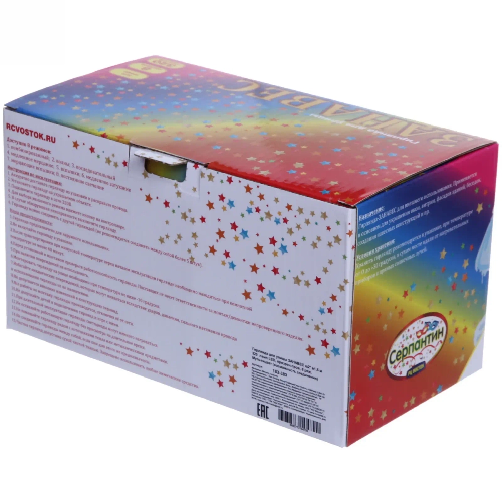 Гирлянда для улицы ЗАНАВЕС ш2* в1,5 м 320 ламп LED, прозрач.пров, 8 реж.,IP-54, Мультицвет (возможность соединения)