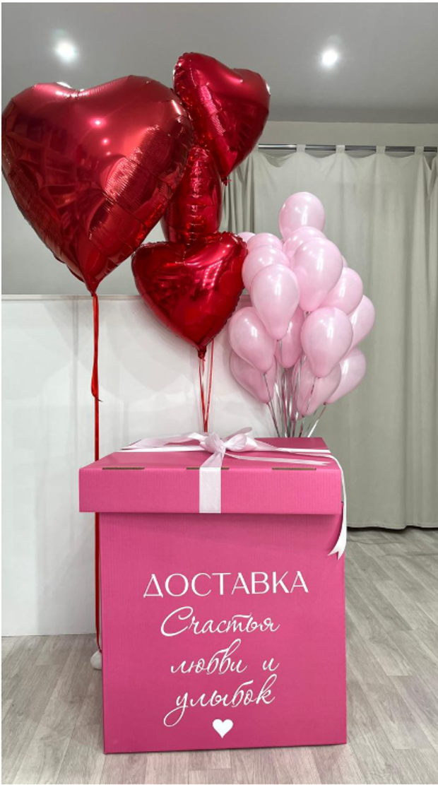 Коробка-сюрприз с шарами №140