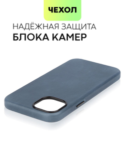 Чехол BROSCORP для Apple iPhone 15 Plus (арт.IP15PLUS-LEATHER-GENUINE-BLUE )