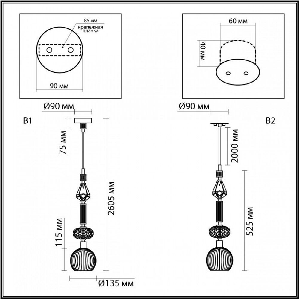 Подвесной светильник Odeon Light Terra 5414/1C