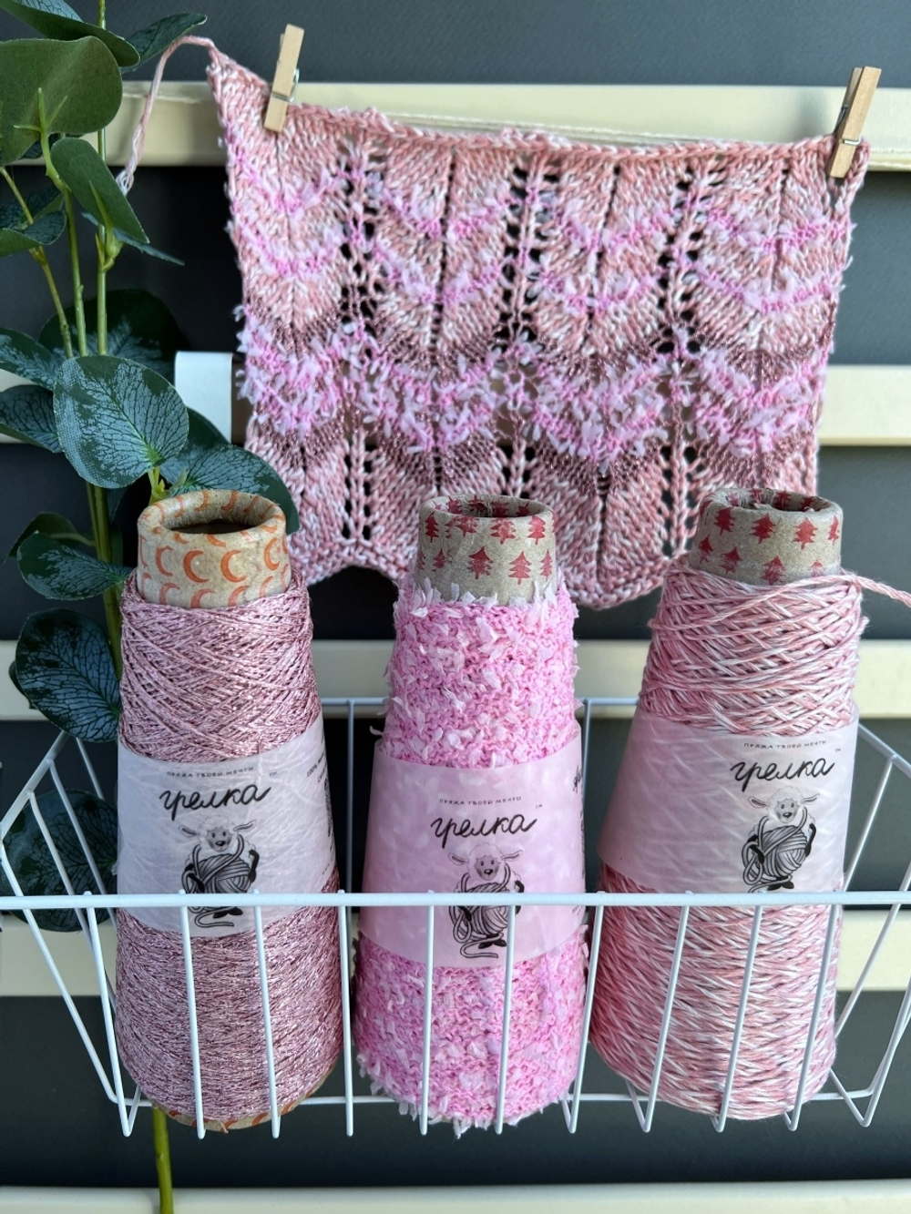 Пряжа с люрексом