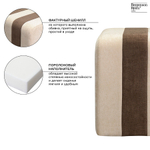 Пуф idar, шенилл, коричнево-бежевый