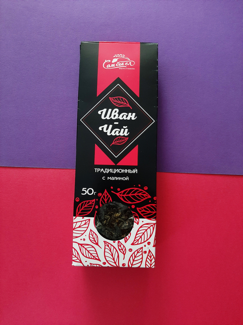 Иван-чай ферментированный с Малиной / 50 г / картон / ТМ Сам бы ел