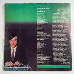Винтажная виниловая пластинка LP Верасы Музыка Для Всех (СССР 1986) 2LP