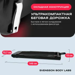 Беговая дорожка домашняя SVENSSON BODY LABS EMPOWER