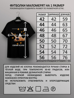 Футболка немецкий боксёр