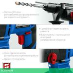 Перфоратор ЗУБР PB-260-42