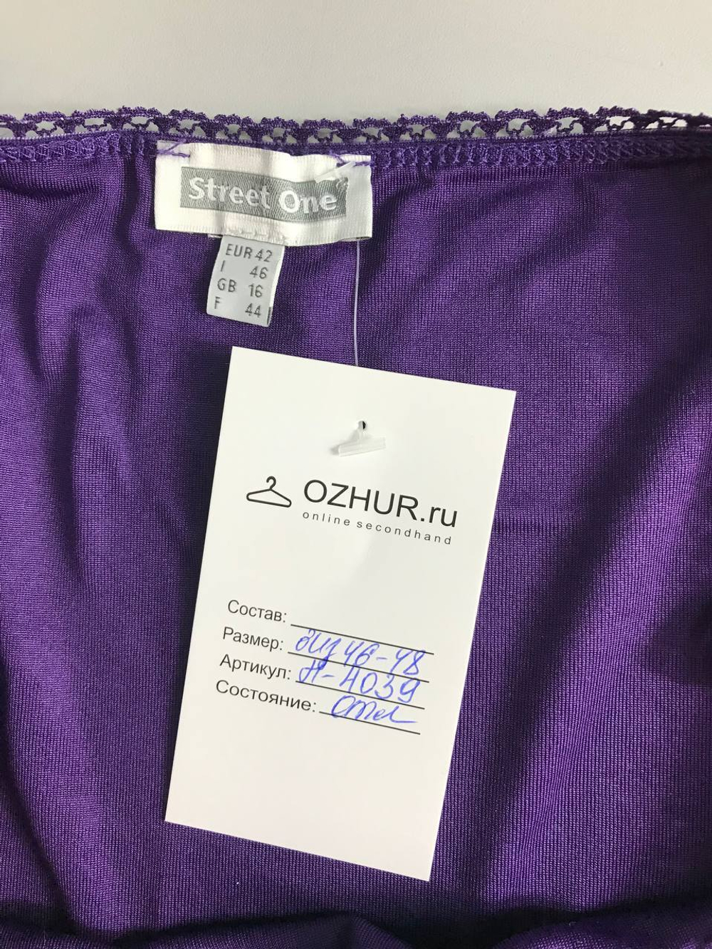 Юбка Street One тонкая, визуально 46/48 размер