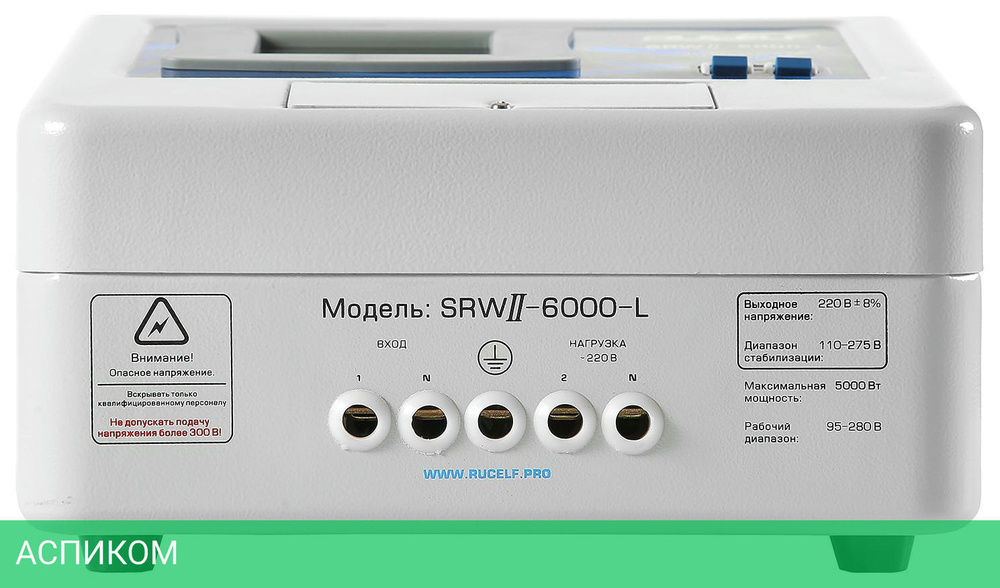 Стабилизатор напряжения Rucelf SRWII-6000-L