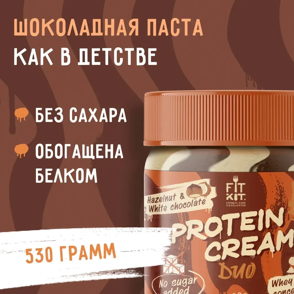 Protein Cream DUO