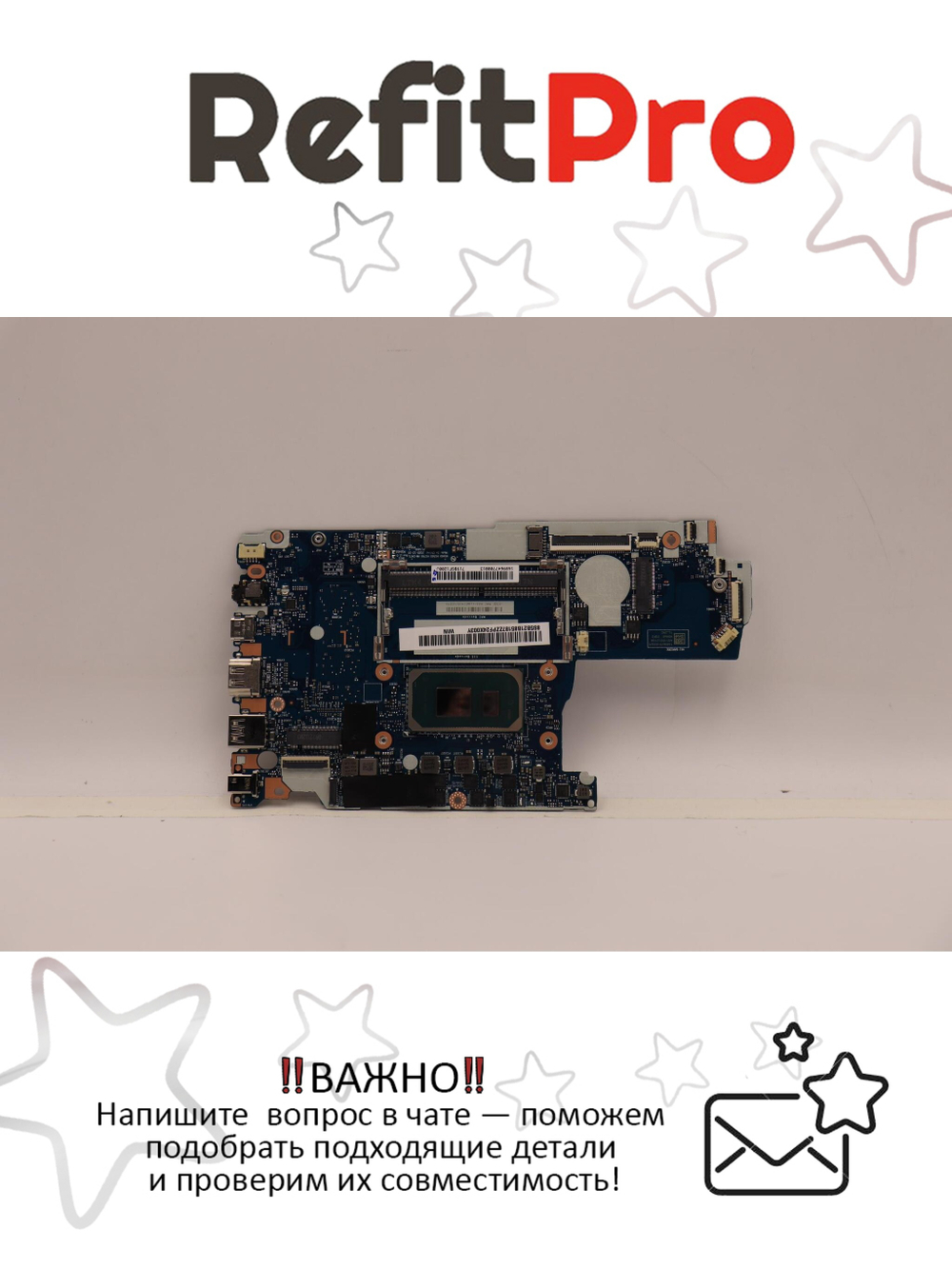 Материнская плата для ноутбука Lenovo ideapad 3-14ITL6/ideapad 3-15ITL6 82H7 WIN i5-1135G7 UMA 4G RPMC(5B21B85187), оригинал
