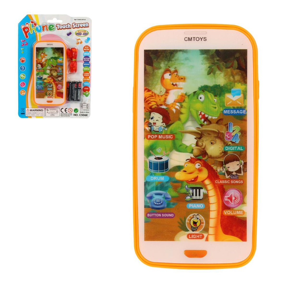 Телефон, блистер C506E93