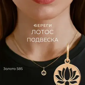 Подарки и сувениры