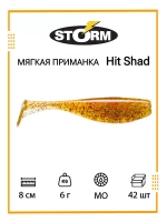 Мягкая приманка Hit Shad 03 /W/ 8см, 6гр.(42шт/уп) BULK