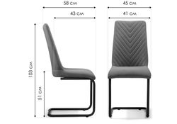 Стул на металлокаркасе Лулла серый / черный