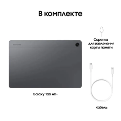 Планшет Samsung Galaxy Tab A11+ SM-X230NZAACAU тест