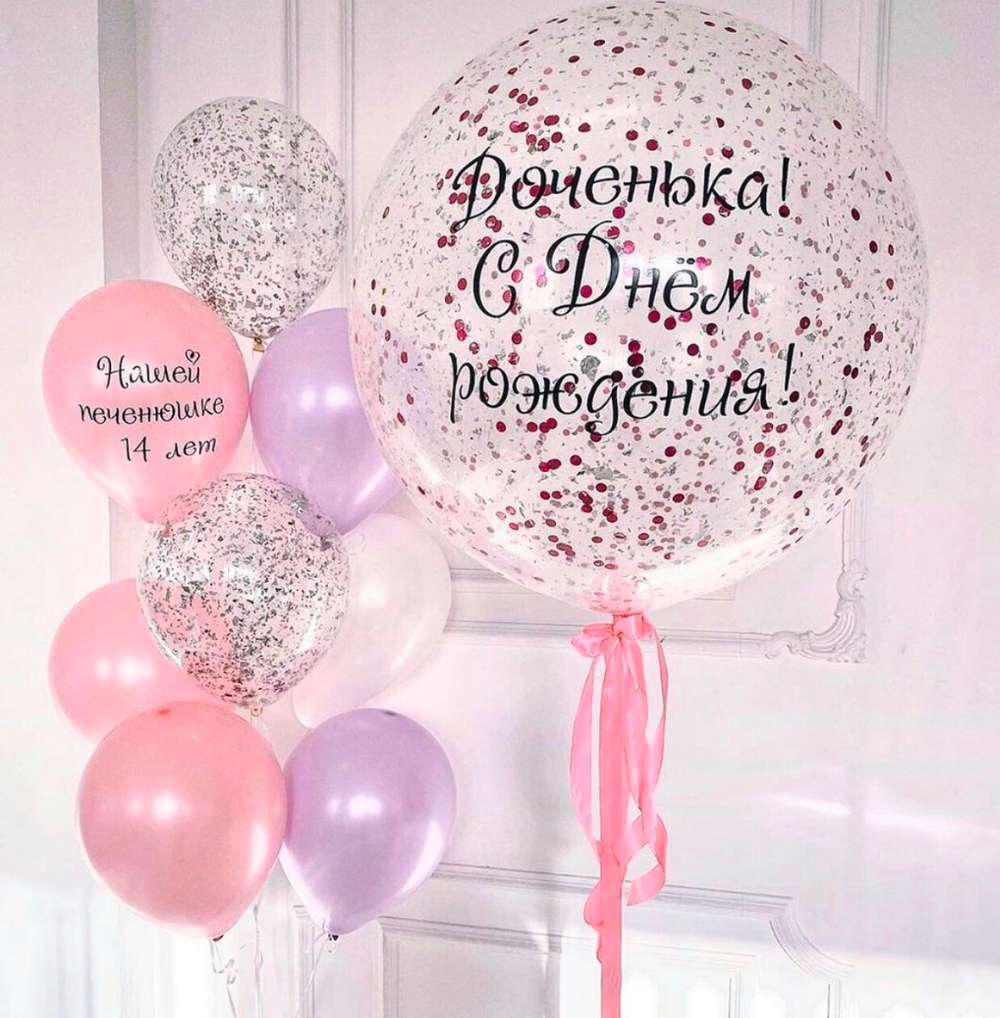 Большой шар Конфетти
