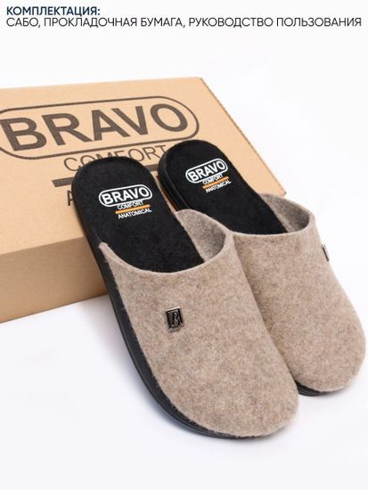 505 "Zima" | Женские сабо (бежевый)