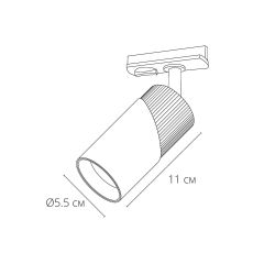 Трековый светильник Arte Lamp