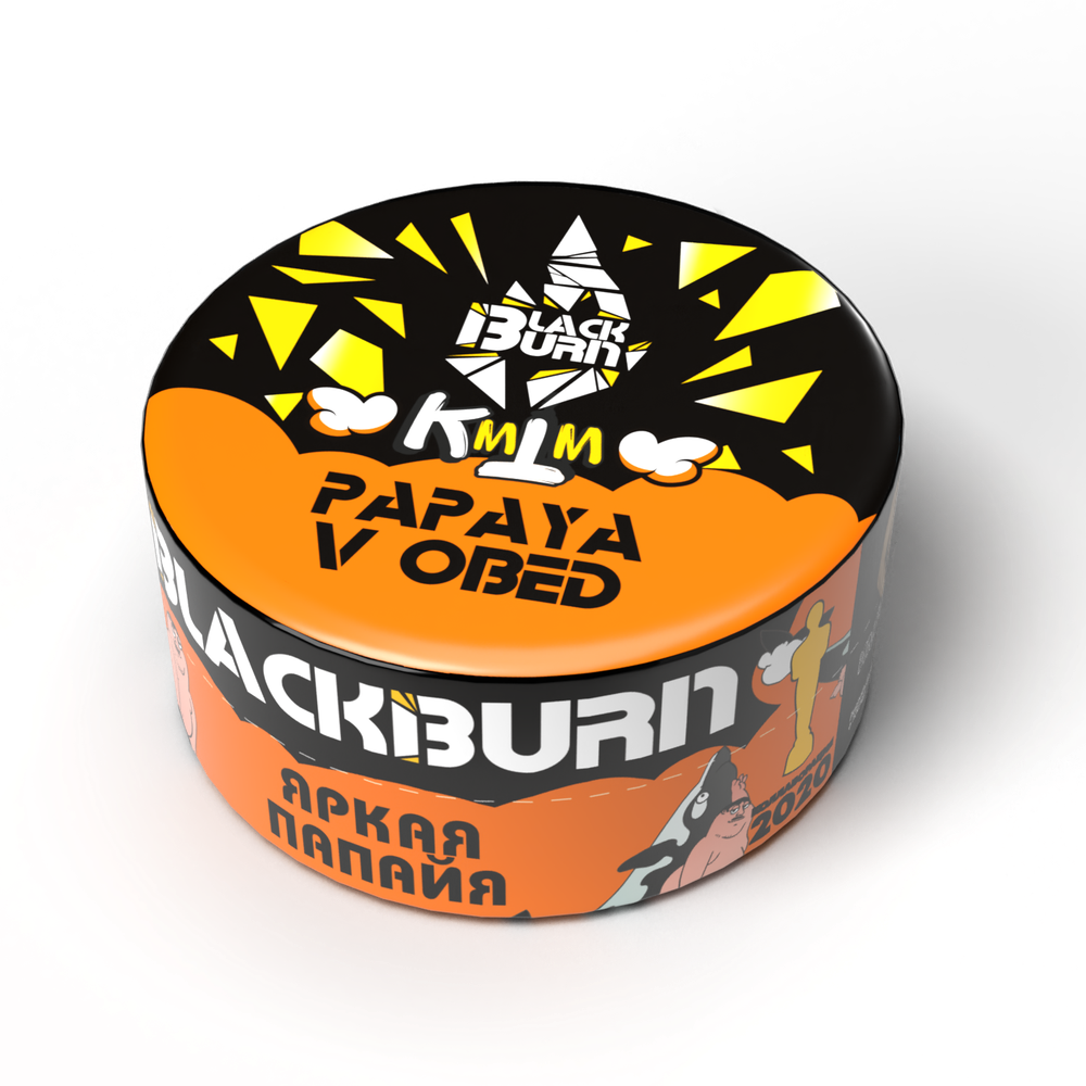 Табак Black Burn &quot;Papaya v Obed&quot; (Папайя) 25гр